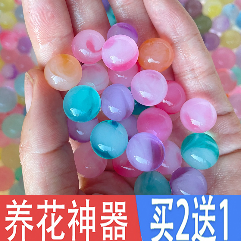水培植物海洋球无毒泡大珠