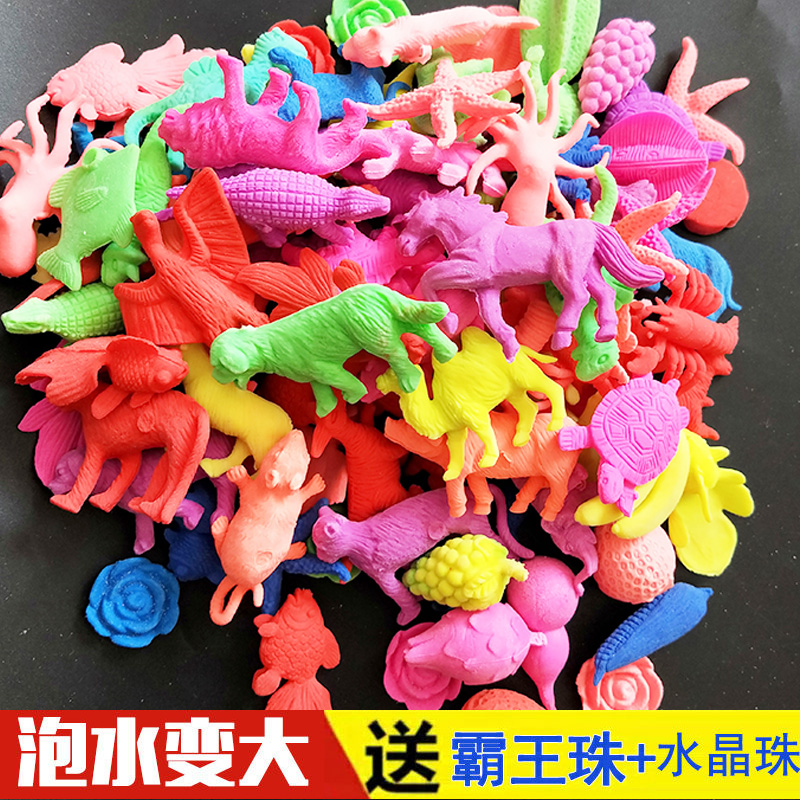泡大动物恐龙海绵宝宝吸水珠泡大珠海洋球水晶珠地摊夜市膨胀玩具