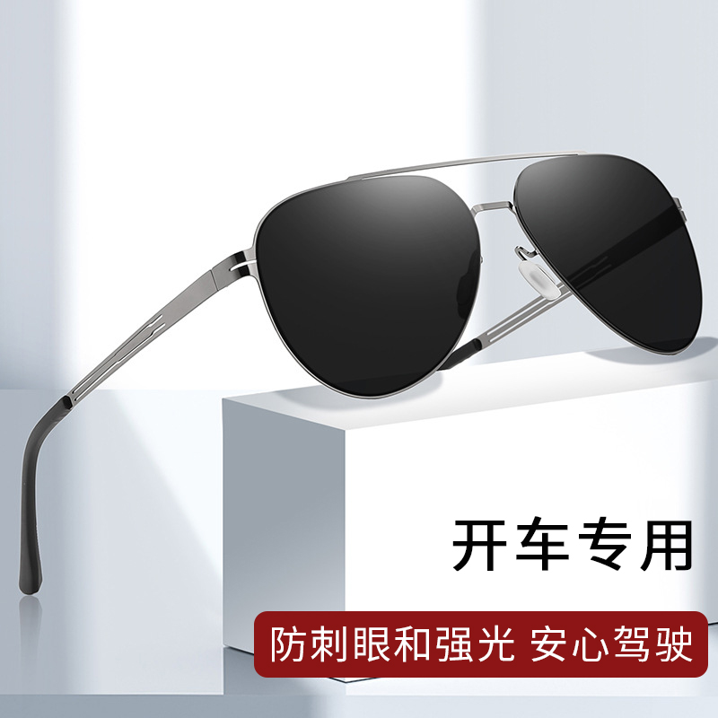 墨镜男士开车专用驾驶蛤蟆镜防紫外线2025新款男大脸高端太阳眼镜