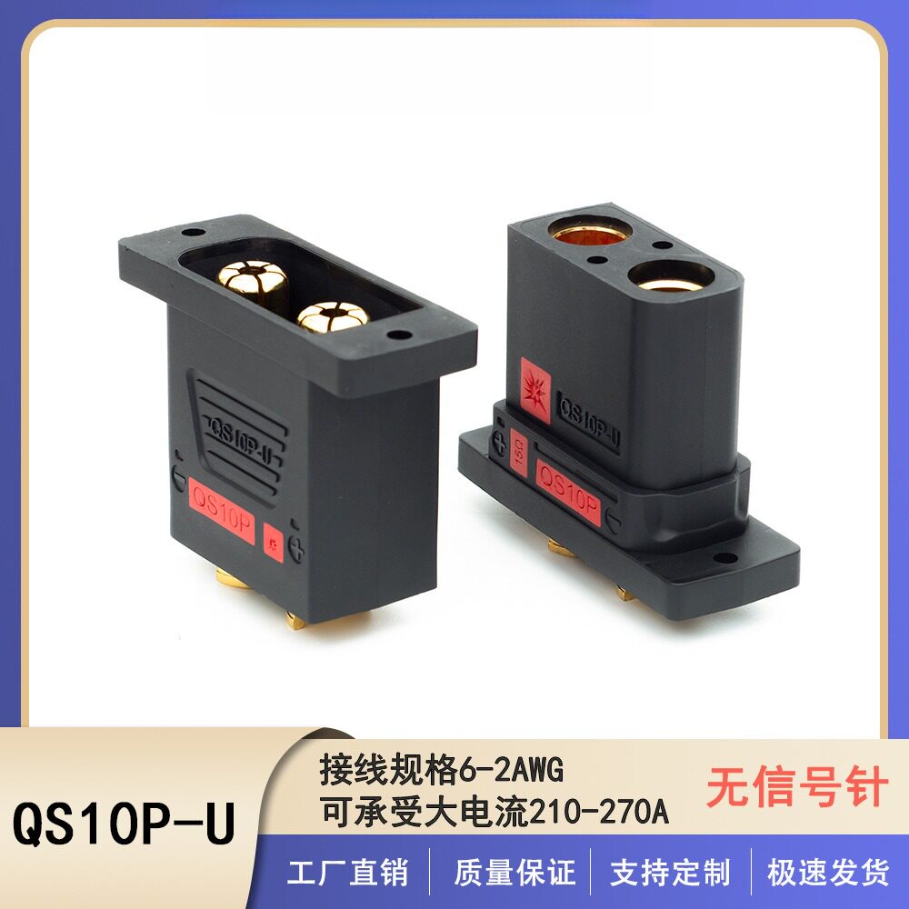 瑾尚锁板QS10P—U外卖哥电摩专用