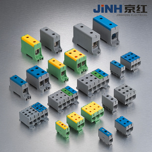 JHT5贯通式一进二出导轨端子排铝导体接线盒大电流分线盒一进三出