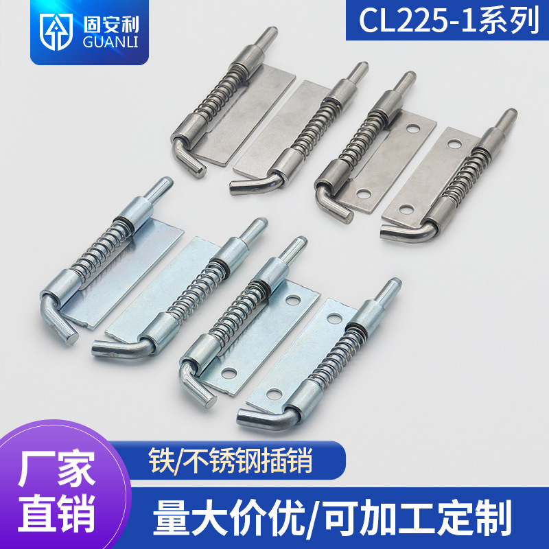 304不锈钢弹簧插销CL225铁皮柜