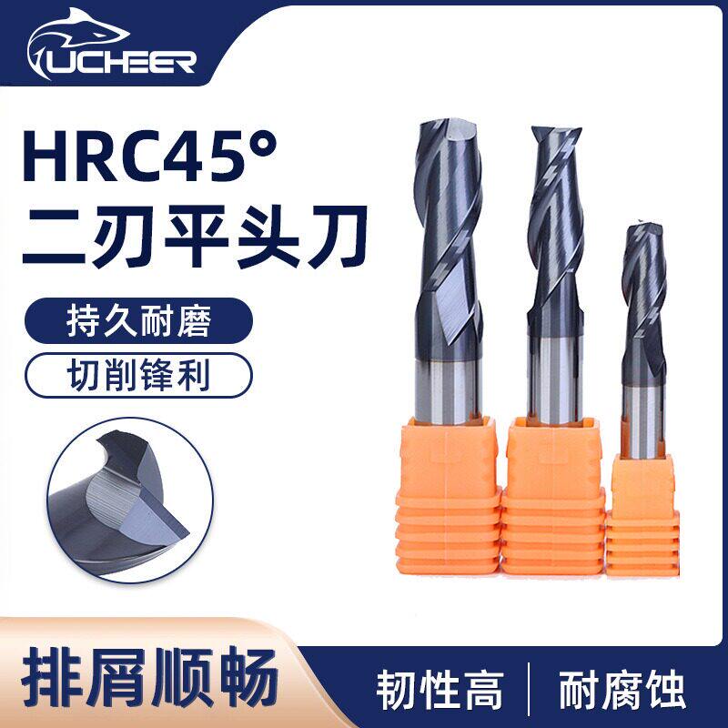 游刃UCHEER45度二刃直柄平头