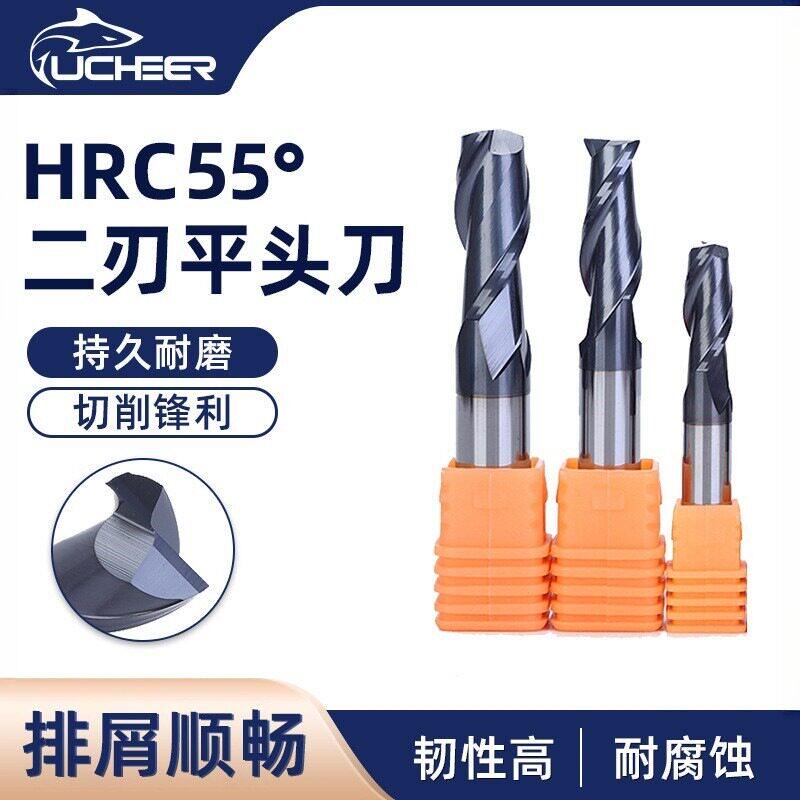 游刃UCHEER55度二刃直柄平头
