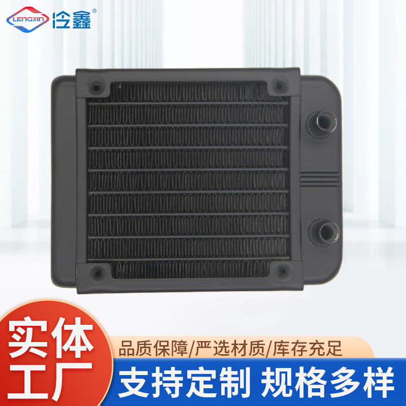 散热水排铝排水冷散热器电脑机车