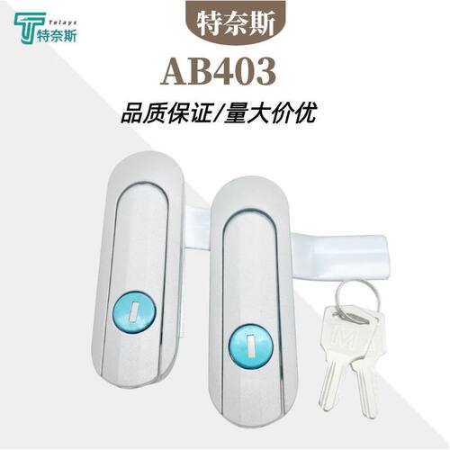 AB403平面锁AB402电箱门锁把手锁