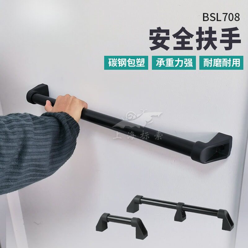 管径31碳钢包塑扶手方头机械