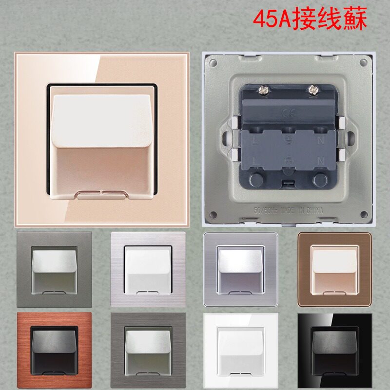 45A接线蘇港版英式开关插座面板