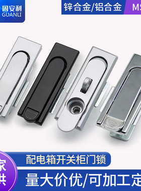 固安利MS717平面锁 MS380转动把手锁 配电箱电柜工业机械门锁黑色