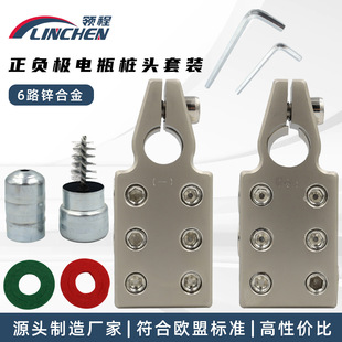 TERMINAL汽车音响改装电瓶桩头 BATTERY电池接线夹 电瓶接头