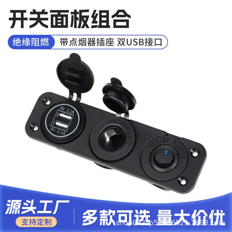热销汽车游艇4.2A双USB车充数显