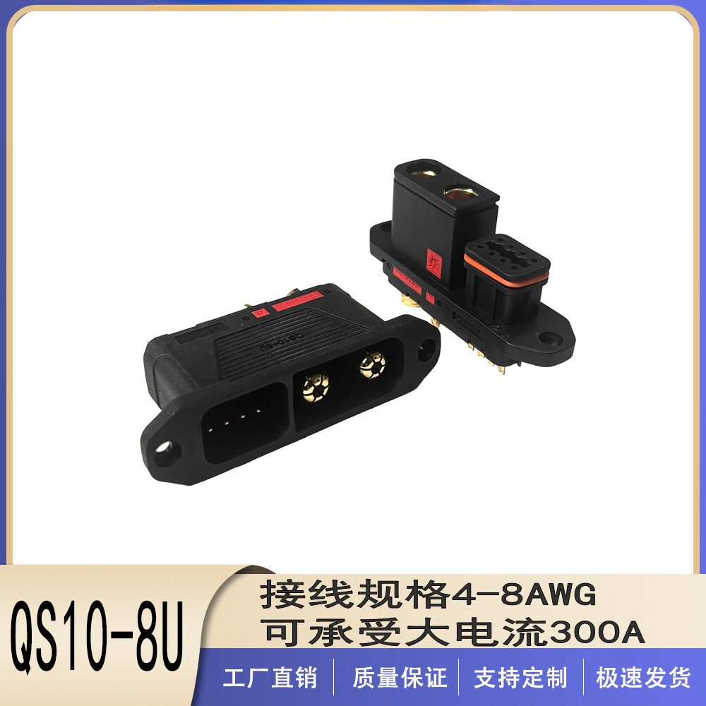 QS10-8U重载无人机穿越机fpv大