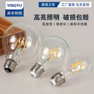 爱迪生LED灯泡复古怀旧E27大螺口暖黄光钨丝灯龙珠创意灯球泡灯