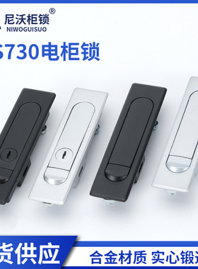 MS730配电箱不锈钢锁电器柜门锁 电工业锁具门锁机柜锁MS716