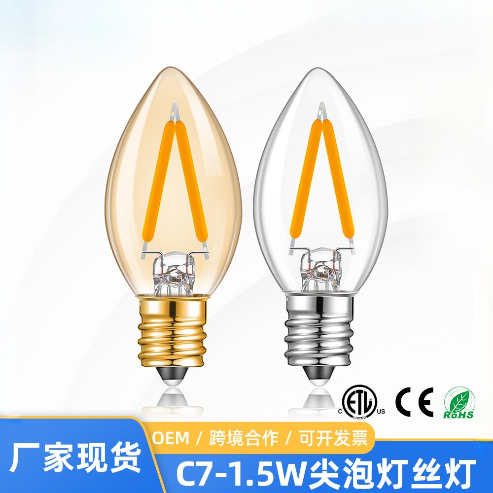 C7爱迪生1.5W暖光LED灯泡图片