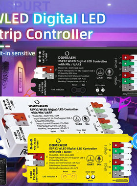 PWM 5合1 WLED ESP8266控制器32DC5-24V幻彩RGB RGBW DIY APP