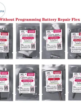 i2c KC01电池修复仪6-15PM跑电池电芯循环机排线改效率健康度