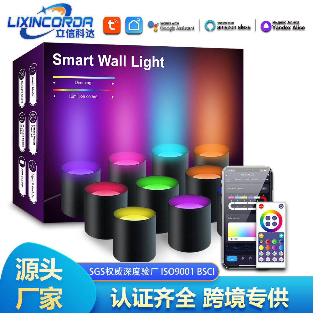 LED涂鸦智能壁音乐同步家居装饰