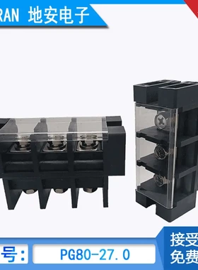 大功率接线端子200A PG80 电压1000V栅栏端子基站大功率接线端子