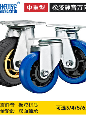 3寸4寸5寸静音灰色橡胶轮万向定向带刹脚轮万向轮推车轮子