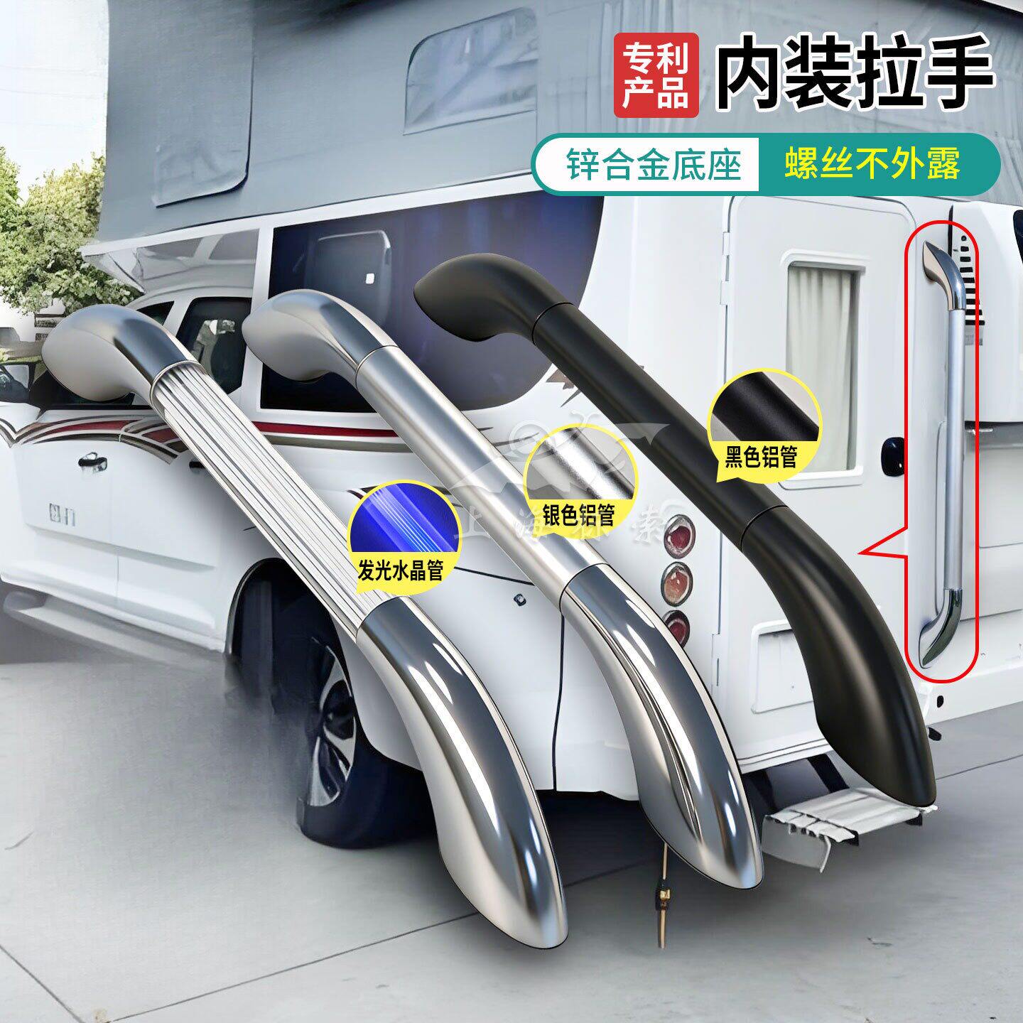 房车内装拉手 汽车发光扶手游艇LED水晶把手灯 扶手 BSL701-3
