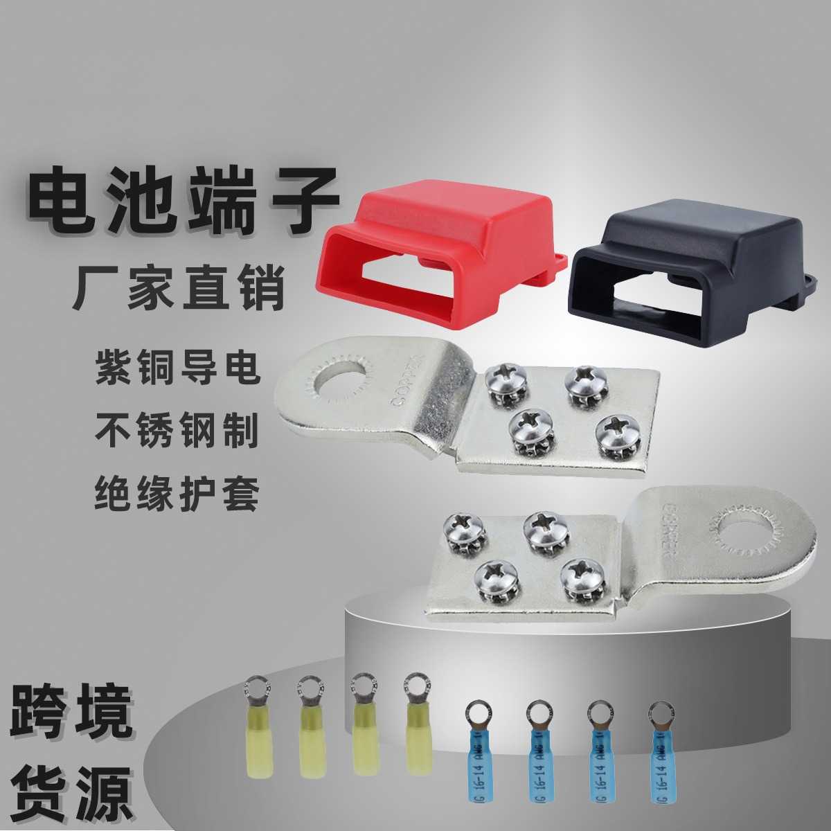 蓝海2340工业配电箱紫铜电池端子