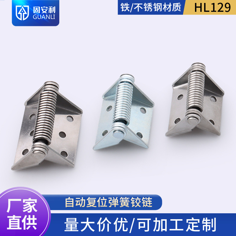 固安利HL056折叠限位翻板铰链180