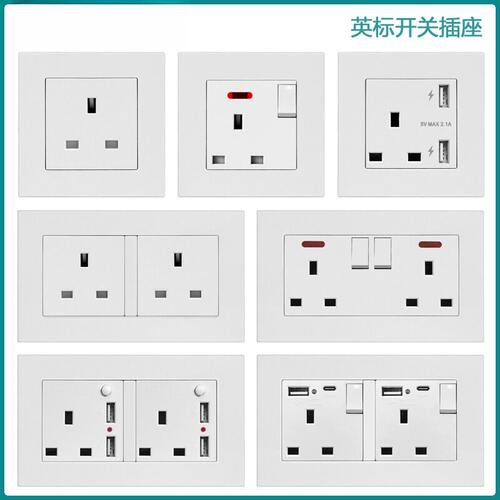 白色13A英标开关插座带USB+typeC