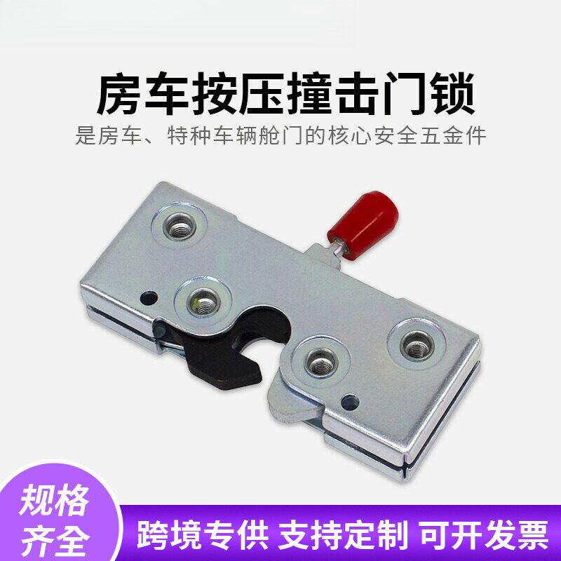 车厢车辆驱动内装触发式碰撞搭扣
