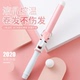 奥菲蕾美发电卷发棒理发店化妆师卷发棒大卷陶瓷大波浪卷发器