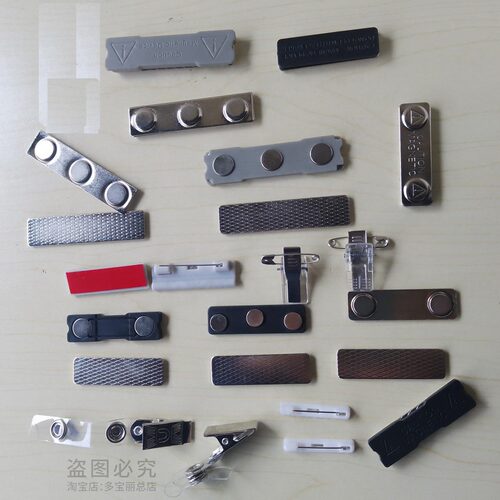 胸牌磁铁工牌吸铁石工号牌磁铁