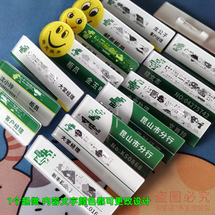 邮政储蓄银行胸牌定做柜员工号牌邮储胸卡大堂经理姓名牌工作牌