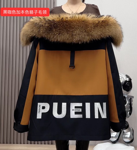 2024新款派克服男冬季中长款兔毛内胆可拆卸皮毛一体时尚皮草外套