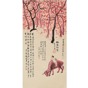 纯手绘临摹名家李可染人物画牛客厅房间办公室装饰画玄关画