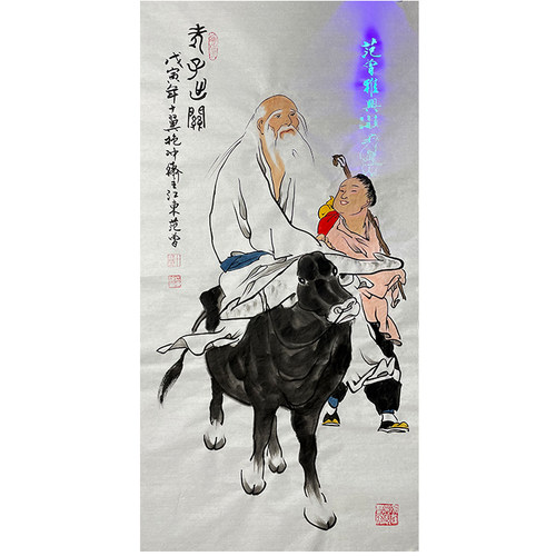 老子字画老子出关范曾国画手绘