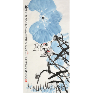 名画家崔如琢纯手绘装饰画国画水墨画植物画客厅书房画