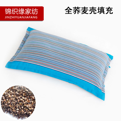 老粗布荞麦枕头睡眠枕