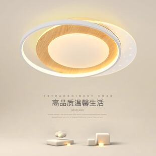 北欧日式 创意星空主卧灯温馨房间灯 原木风卧室吸顶灯简约现代个性