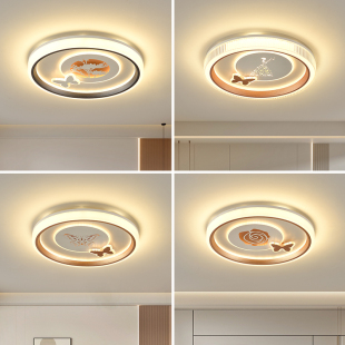 卧室灯2024年新款 简约现代儿童房间吸顶灯主卧轻奢护眼书房高端灯