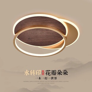 房间灯卧室灯轻奢北欧现代简约个性 创意圆环餐厅书房主卧吸顶灯