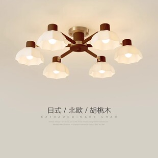 北欧客厅灯现代简约实木餐厅灯创意胡桃木色卧室灯温馨房间吸顶灯