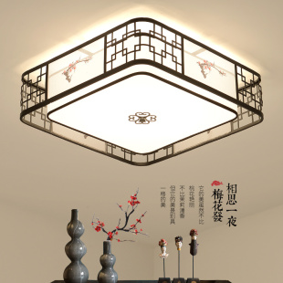 新中式 梅花卧室顶灯温馨浪漫现代房间灯中国风书房吸顶灯古风灯具