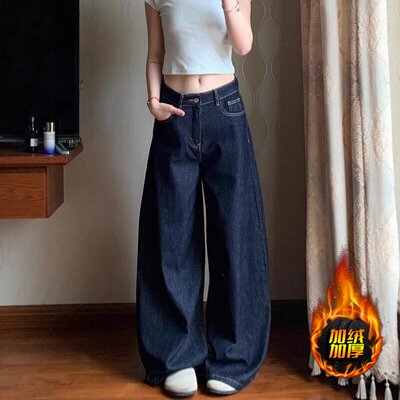 加绒加厚复古深蓝色大阔腿牛仔裤女宽松遮胯显瘦垂感直筒拖地裤冬