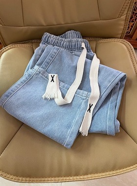 阔腿牛仔裤女秋季松紧腰学生宽松直筒小个子浅色抽绳九分窄版裤子