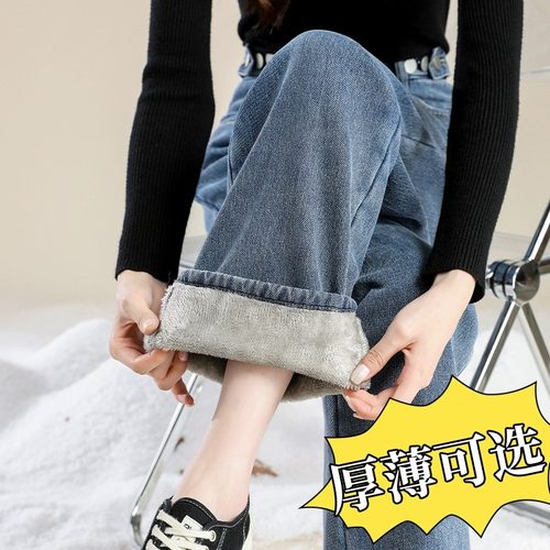 直筒加绒牛仔裤女秋冬季外穿