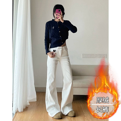 加绒加厚白色高腰微喇牛仔裤女显瘦美式辣妹垂感拖地保暖喇叭裤冬