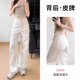 阔腿裤 夏天高腰遮胯显瘦显高窄版 子 女宽松薄款 皮牌白色直筒牛仔裤