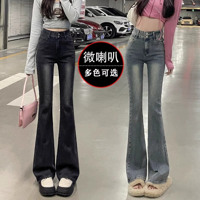 春夏2025年新款美式黑灰微喇牛仔裤女高腰显瘦修身垂感马蹄喇叭裤
