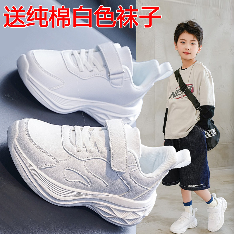 儿童小白鞋男童幼儿园春夏季2026新款透气防臭白色运动鞋女童鞋子