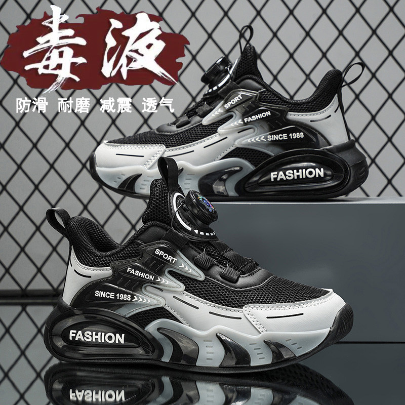 国民品牌防臭运动鞋男童鞋子